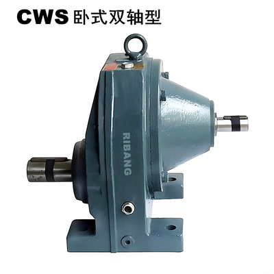 CW双轴型单级齿轮减速机