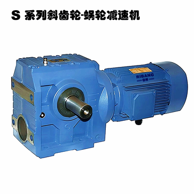 S97~S127自锁功能斜齿轮-蜗轮减速机减速器