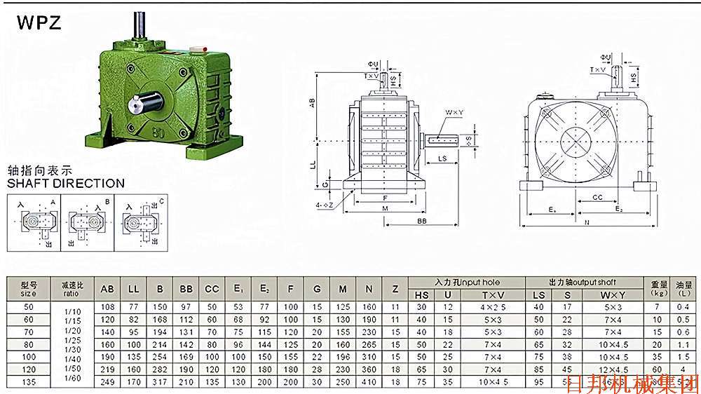 WPZ01.bmp
