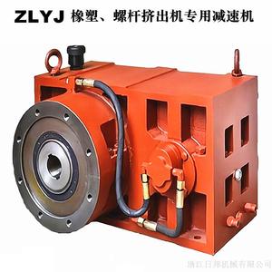 ZLY280~ZLYJ450螺杆挤出机用减速机减速器