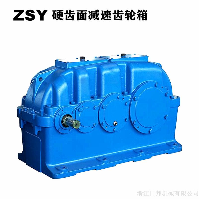 ZSY180~ZSY710硬齿面减速机减速器