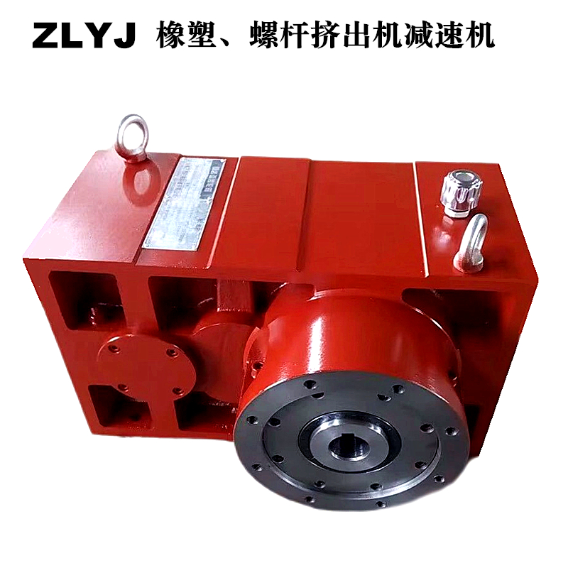 ZLYJ133螺杆挤出机减速齿轮箱减速机减速器