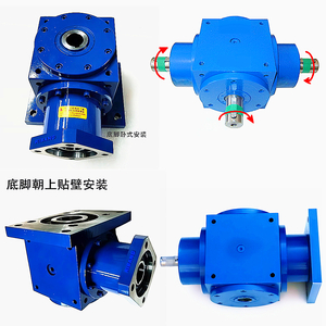 ZTHF110转角齿轮箱转向器齿轮减速机减速器
