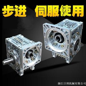 NMRV_系列蜗轮蜗杆自锁功能减速机减速器