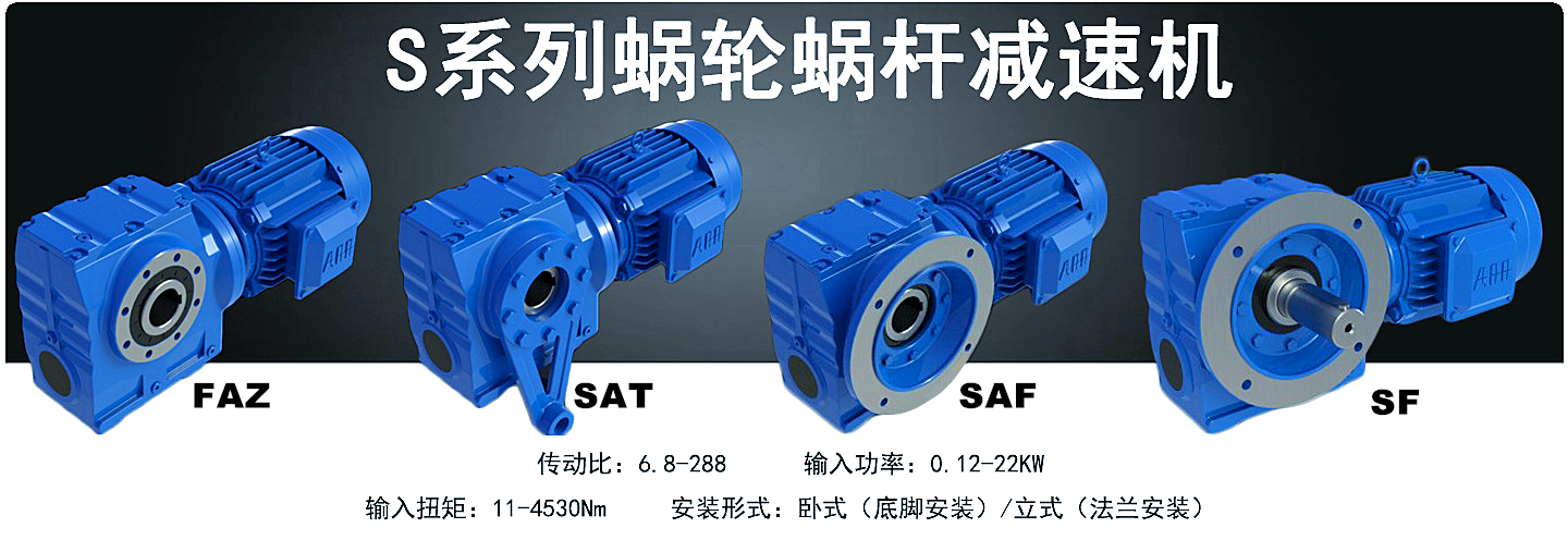 SA-SN-SAF-SF.jpg