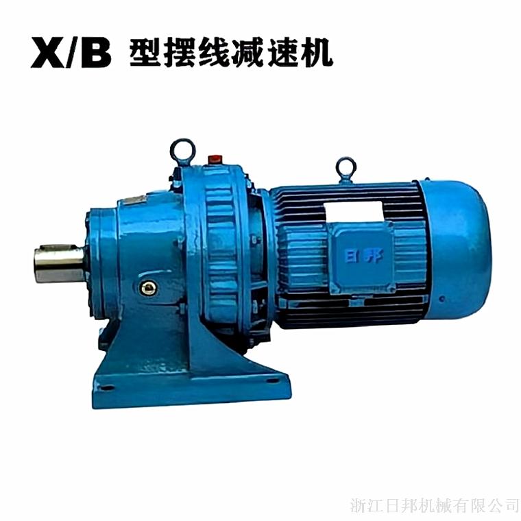 X\B系列摆线针轮减速机减速器