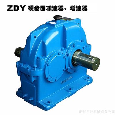 ZDY160~ZDY560Y硬齿面减速机减速器