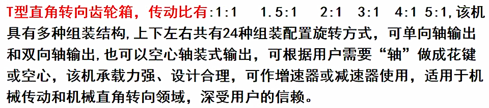 T说明.jpg