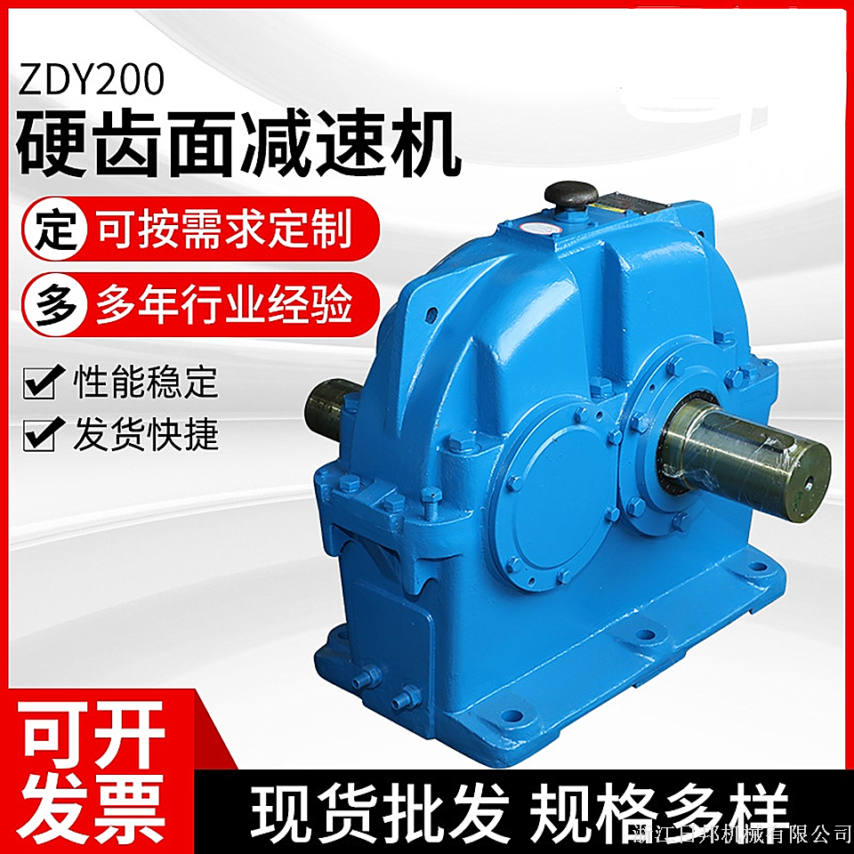 ZDY200.png