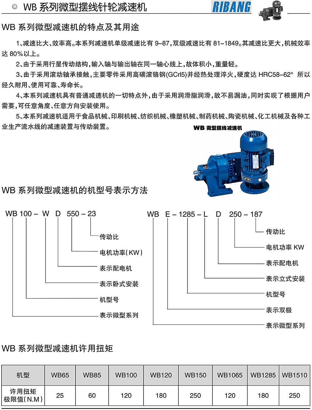 第1页-1.PNG