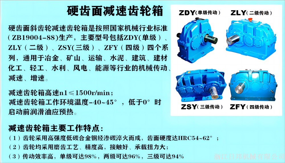 ZDLSFY1000概述.png