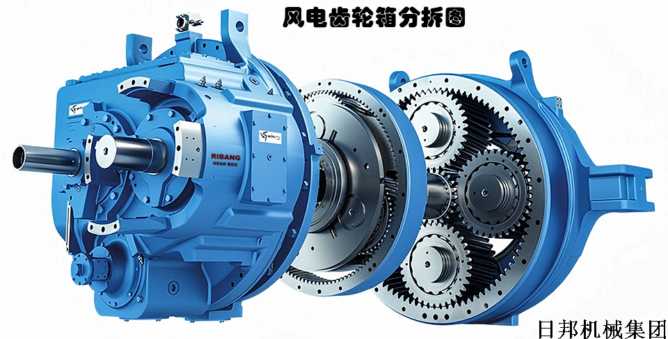 风电齿轮箱分拆图960.png