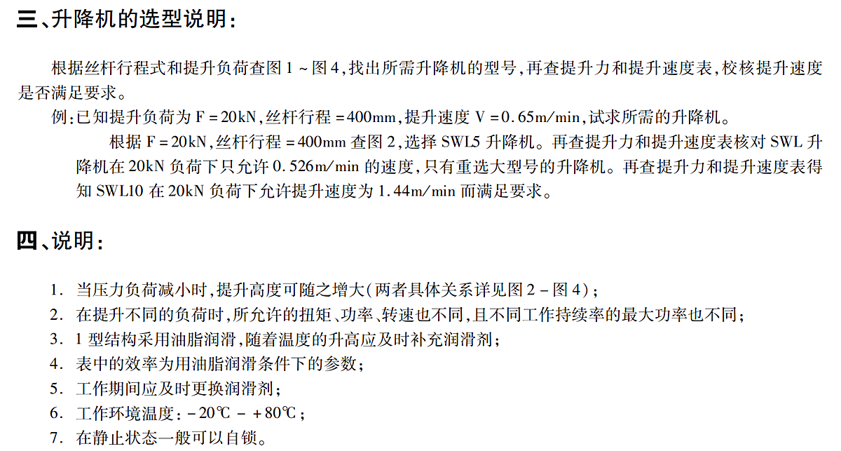 提取自SWL系列02.png