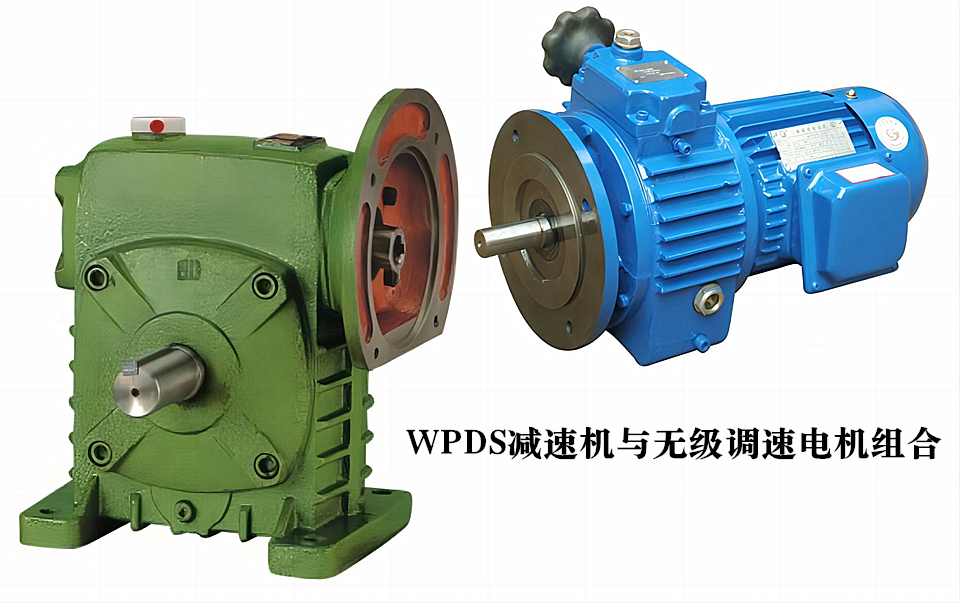 组合减速机.png