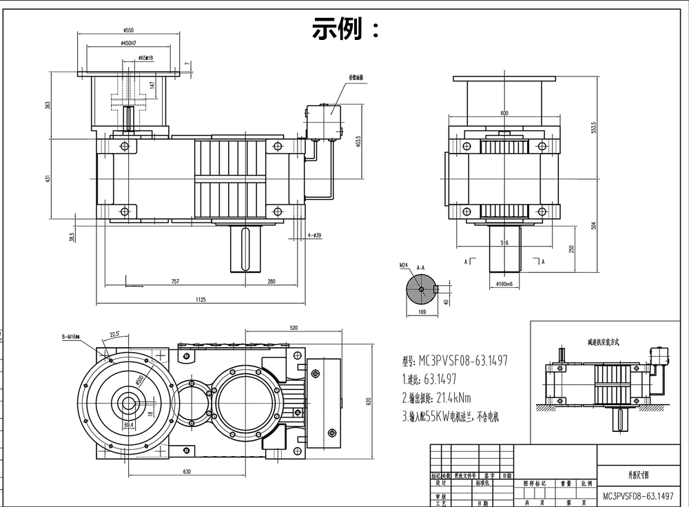 MC3PVSF08-63.14_副本.png
