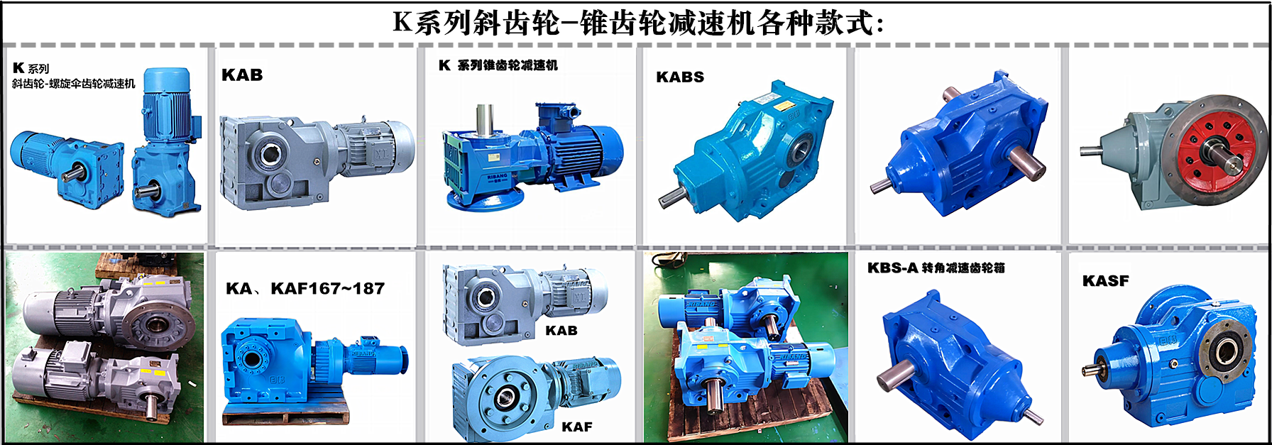 日邦K图宣_副本.png